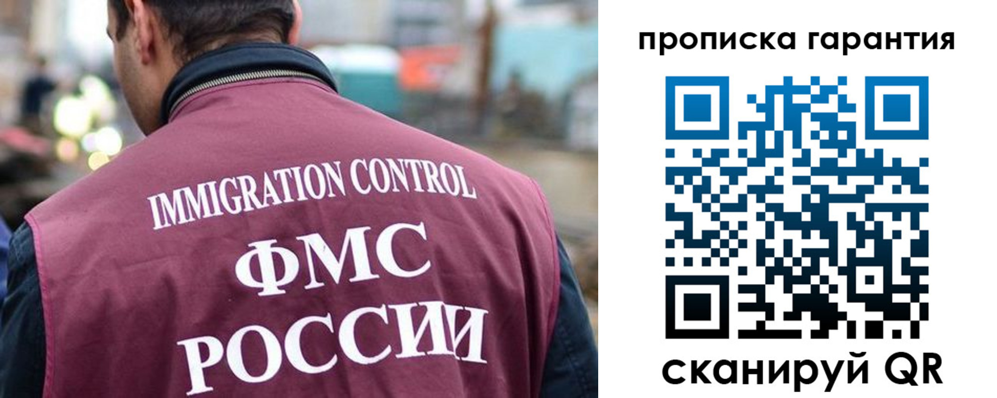 регистрация для школы в Урайе