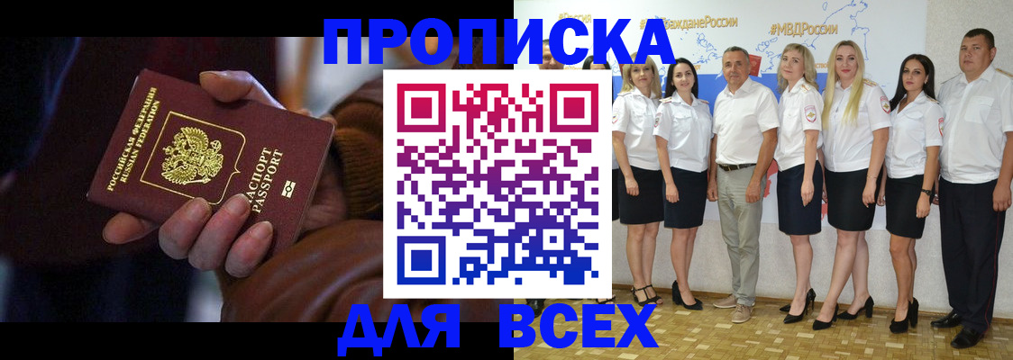 регистрация для школы в Урайе