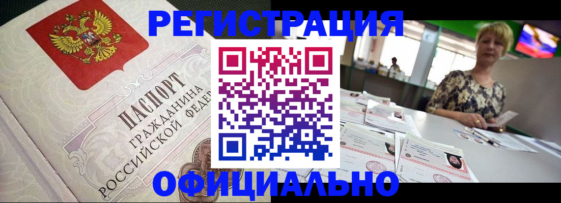 пропишу в квартире в Урайе